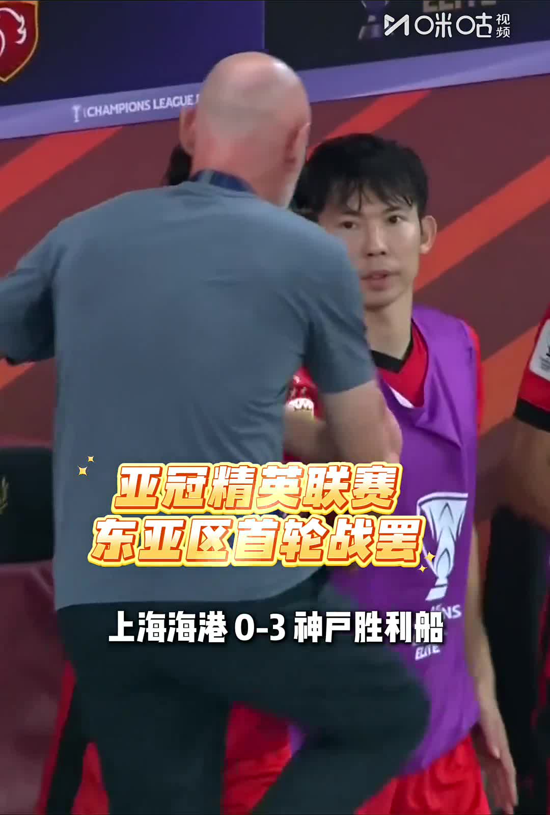 赛后亚冠焦点战;广东宏远强势反弹;球迷炸锅;年轻球员得到机会的简单介绍 赛后亚冠焦点战;广东宏远强势反弹;球迷炸锅;年轻球员得到机会的简单介绍