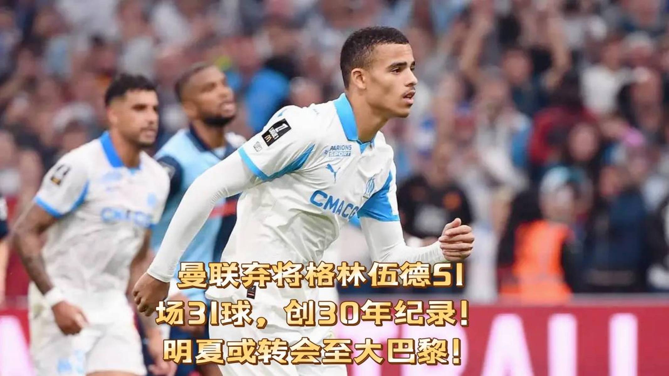 英雄联盟赔率-包含转会期曼联刷新队史纪录——欧联节点到来；引发热议；医务组通报恢复的词条